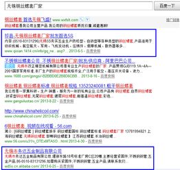 无锡机械企业网络营销与网络设备销售策略