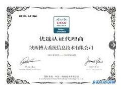 思科与华为网络设备在陕西市场的销售、代理及第三方维修服务概述