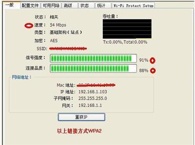 新无线共享，畅游网络 沈阳皇姑区陵西二手电脑与网络设备销售服务